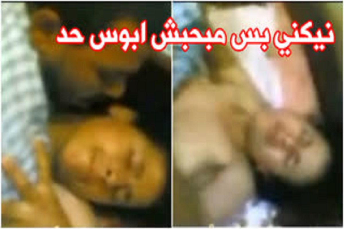 سهره نيك وفشخ ورزع لبوه مصريه ملبن ويوثقوا لحظات المتعه