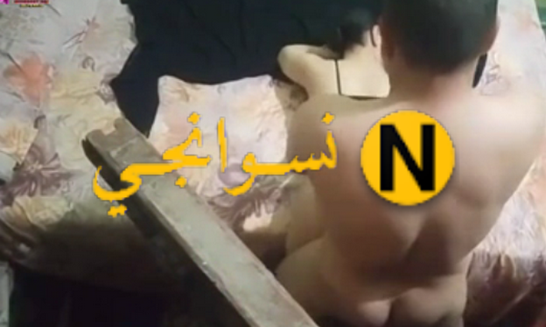 اللبوه بتتموحن  على الاخر على عشيقها اللي متجوزها عرفي وينيكها في وضع الدوجي