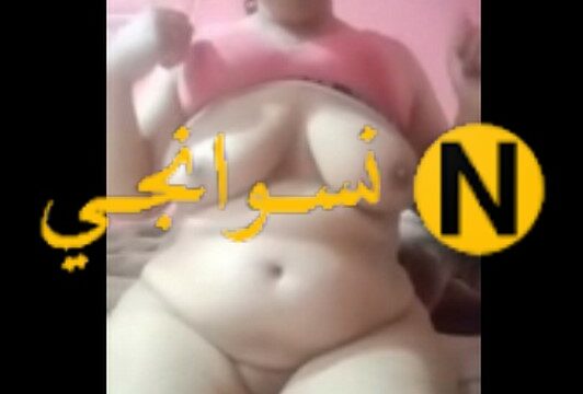 لبوه بتتصور لعشيقها وتفرجه كسها المربرب وتضرب سبع ونص وتوريه بزازها الجامده