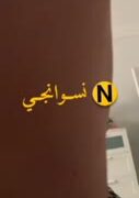 مره شرموطه هايجه راكبه فوق زب عشيقها وشغاله تنطيط عليه  وتعبير وشها كلها هيجان